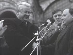 Когда Ельцин ушел с поста президента?